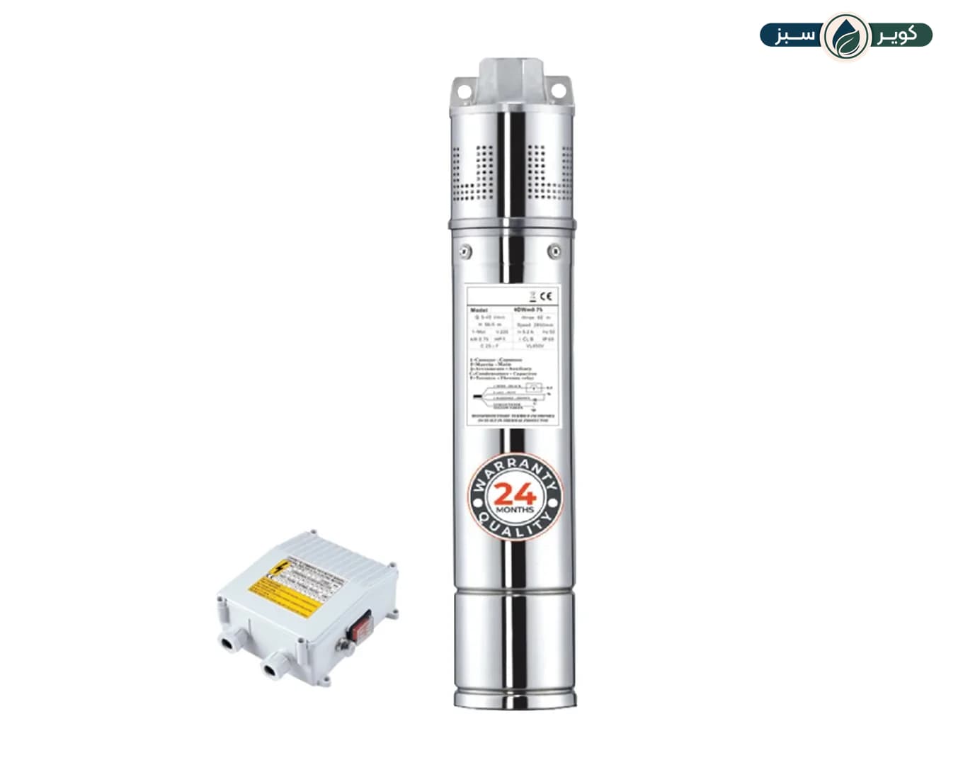 پمپ شناور 1 و 1/4 اینچ 110 متری تکفاز لئو 4DWPm1500S