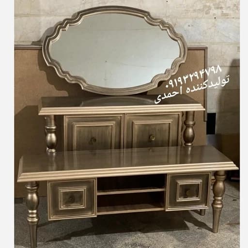 آینه کنسول ست میز تی وی سوگل کامنا مدل 13152992