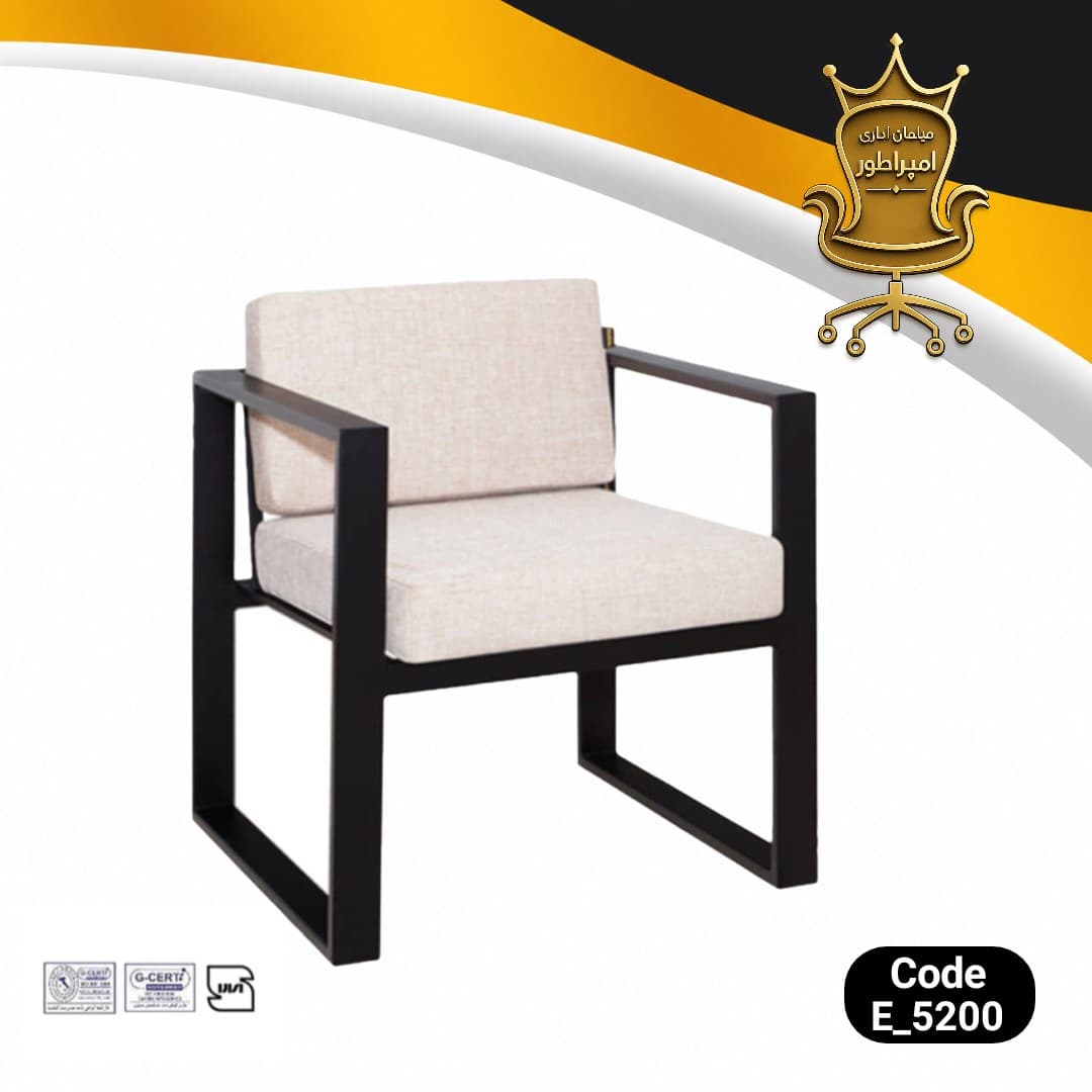 مبل نیم ست مدرن اداری E5200 فریم فلزی مشکی مات مبلمان آپادانا apadana مدل 637138