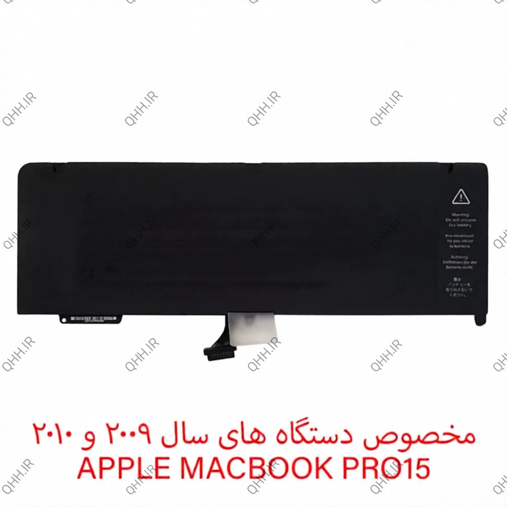باتری لپ تاپ اپل A1321 Pro 15inch A1286-2009-2010 اورجینال — تصویر ۶