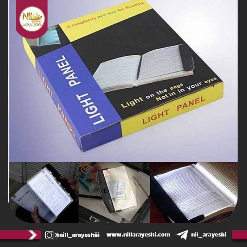 پنل لایت مطالعه