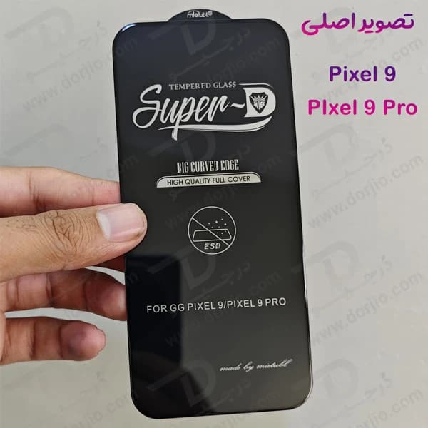 گلس شیشه ای Super-D شفاف Google Pixel 9 مارک Mietubl — تصویر ۳