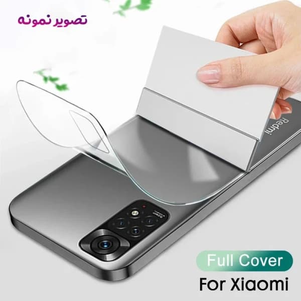 نانو برچسب شفاف پشت گوشی Xiaomi Redmi Note 14 5G — تصویر ۶
