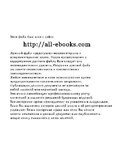 دانلود کتاب Программирование в Delphi 7
