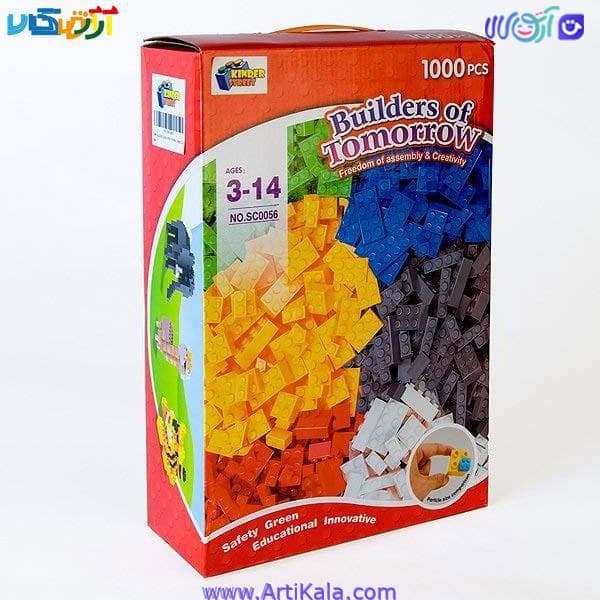 لگو کلاسیک 1000 قطعه مدل SC0056