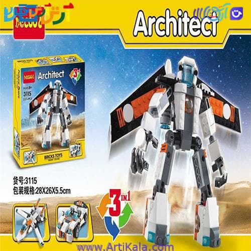 لگو فضایی سه مدل Architect Decool