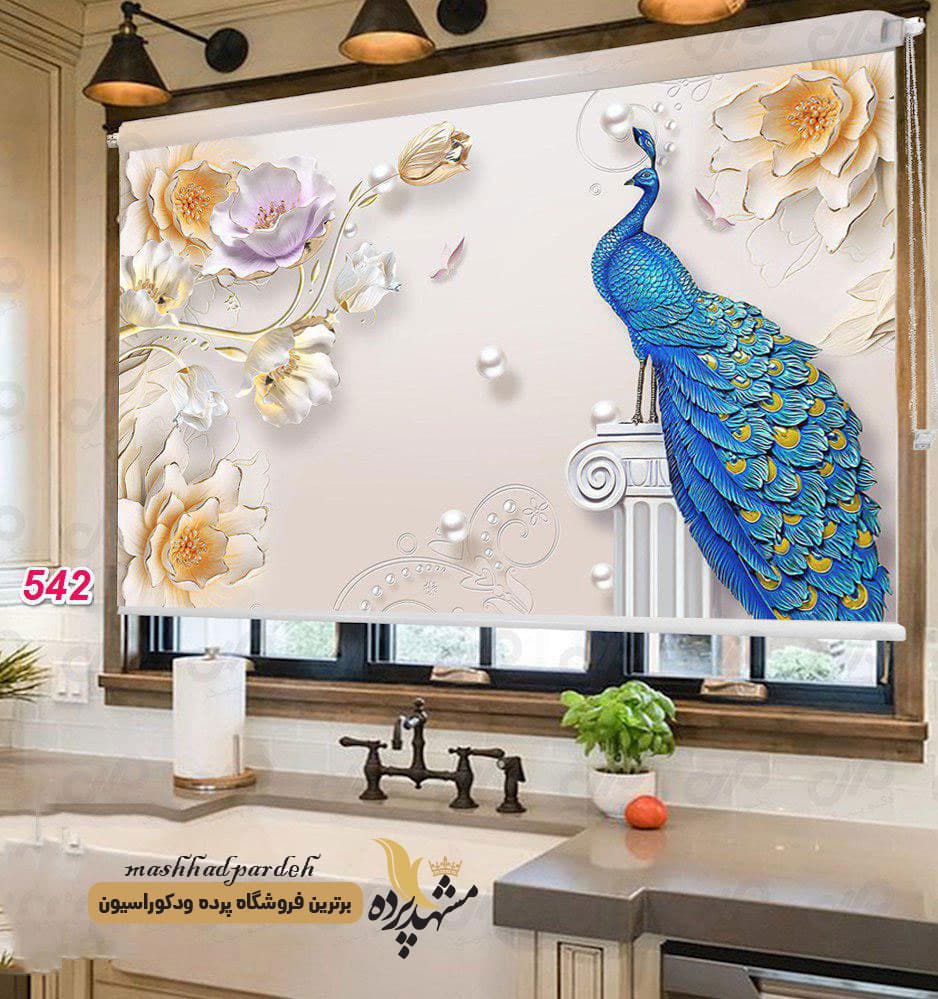 پرده شیدرول تصویری طرح طاووس و گل کد 542