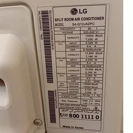 کولرگازی ال جی 12000 اینورتر S4-Q12JA2PC — تصویر ۴