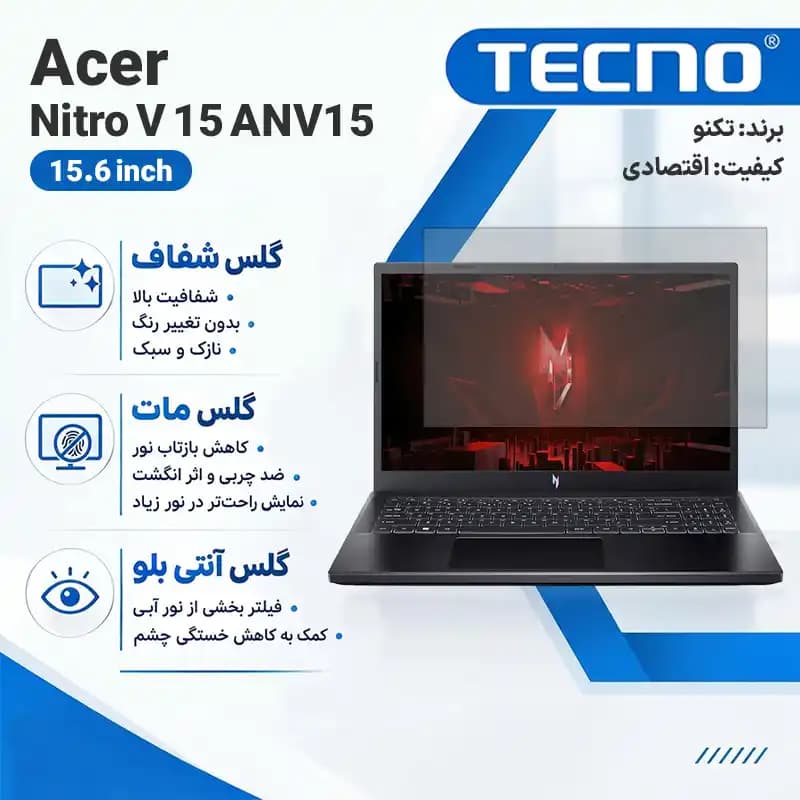 گلس لپ تاپ ایسر Nitro V 15 ANV15 15.6 inch هیدروژلی برند هوکو — تصویر ۸