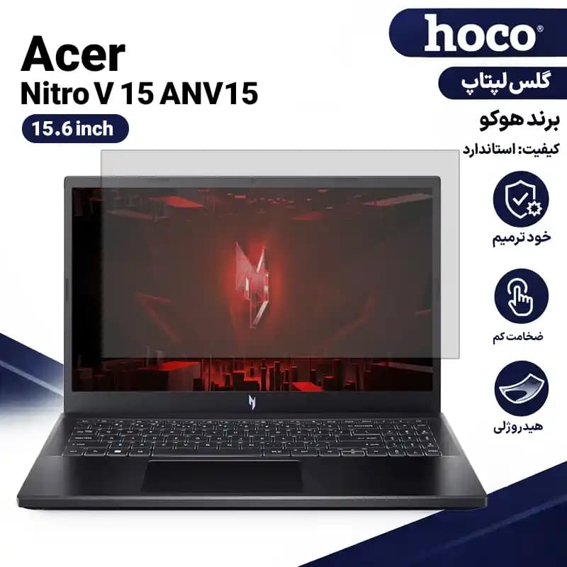 گلس لپ تاپ ایسر Nitro V 15 ANV15 15.6 inch هیدروژلی برند هوکو
