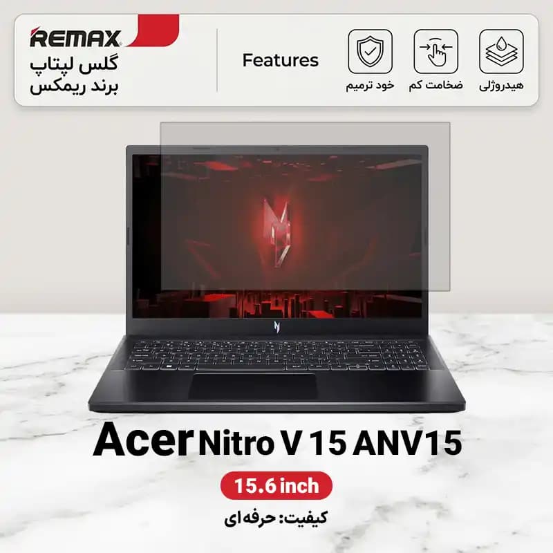 گلس لپ تاپ ایسر Nitro V 15 ANV15 15.6 inch هیدروژلی برند هوکو — تصویر ۲