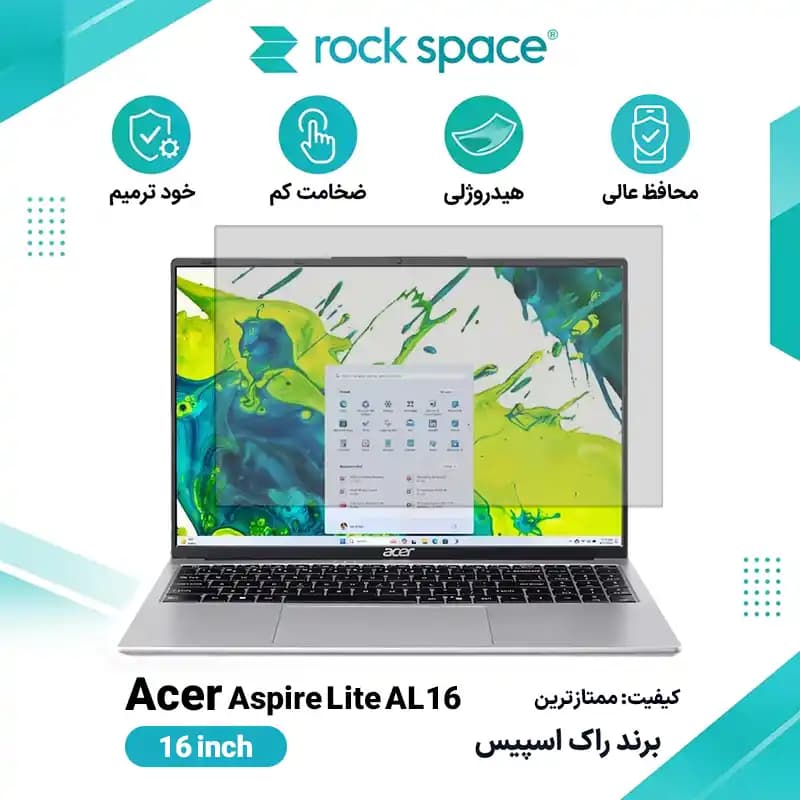 گلس لپ تاپ ایسر Aspire Lite AL16 هیدروژلی برند راک اسپیس