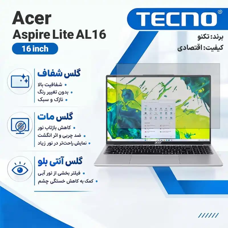 گلس لپ تاپ ایسر Aspire Lite AL16 هیدروژلی برند تکنو