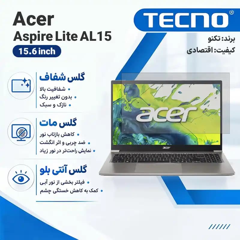 گلس لپ تاپ ایسر Aspire Lite AL15 15.6 inch هیدروژلی برند تکنو