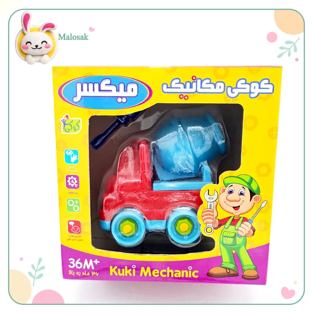 اسباب بازی میکسر کوکی