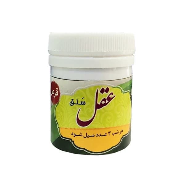 حب عقل (سلق) | برند شفابخش