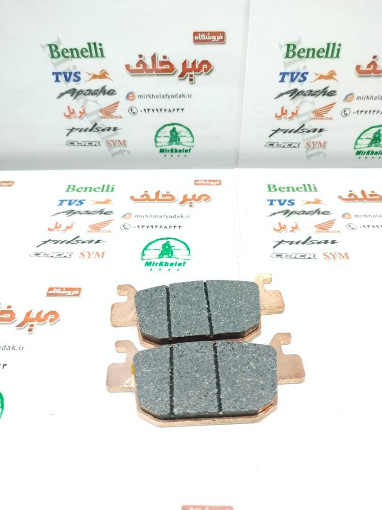 لنت ترمز عقب موتور بنلی 250 تک سیلندر و 300 دو سیلندر و بنلی ریس و trk تی ار کی و لئونچینو و برخی از کاوازاکی طرح z 1000 (هایپرو) و هوندا pcx و c 2 سی کیفیت درجه 1