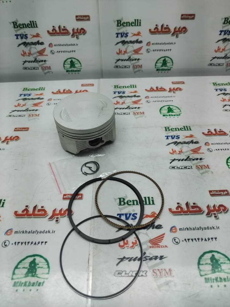 رینگ و پیستون (پستان) موتور اپاچی 180 شرکتی (شماره 0/25)