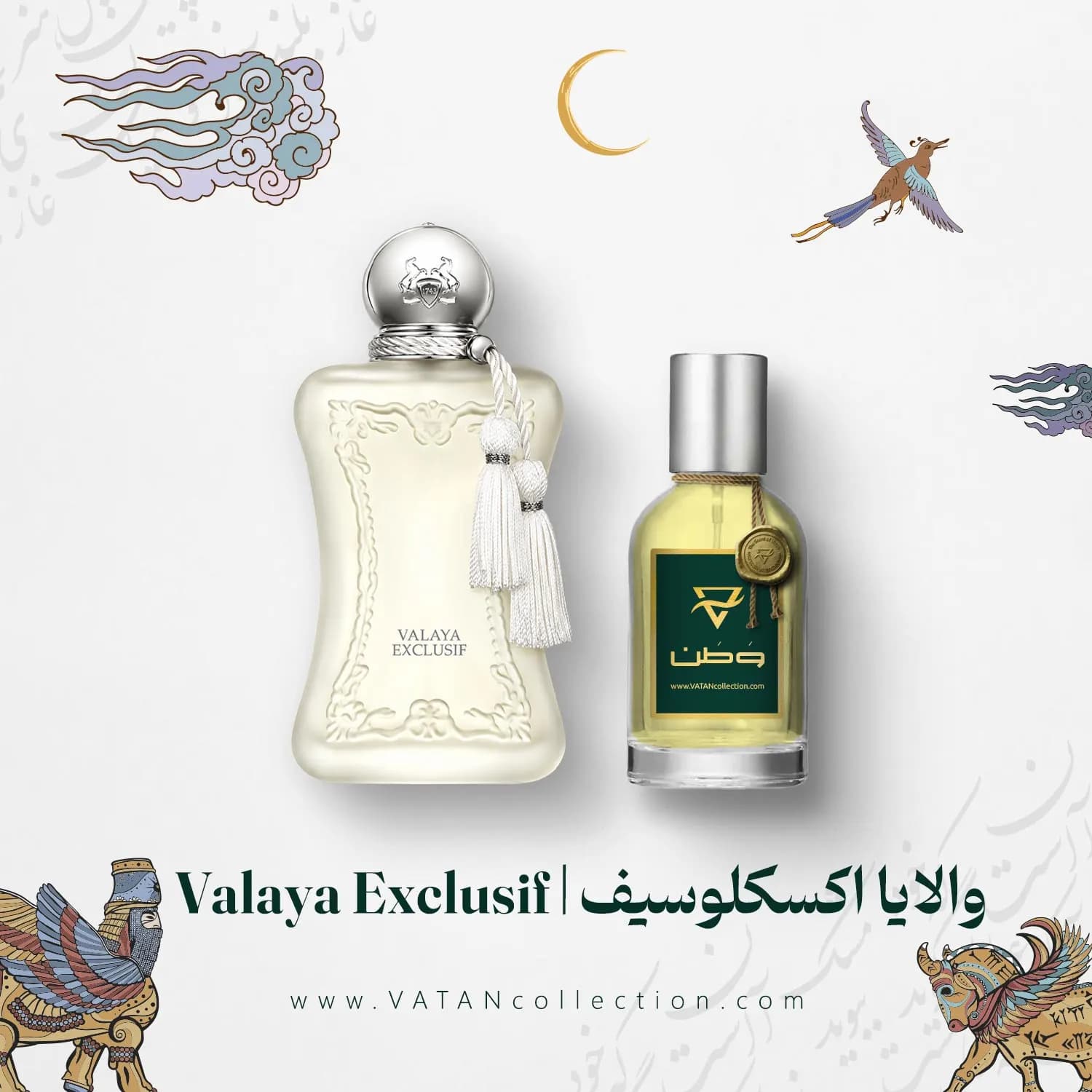 عطر پارفومز د مارلی والایا اکسکلوسیف | Parfums de Marly Valaya Exclusif — تصویر ۲