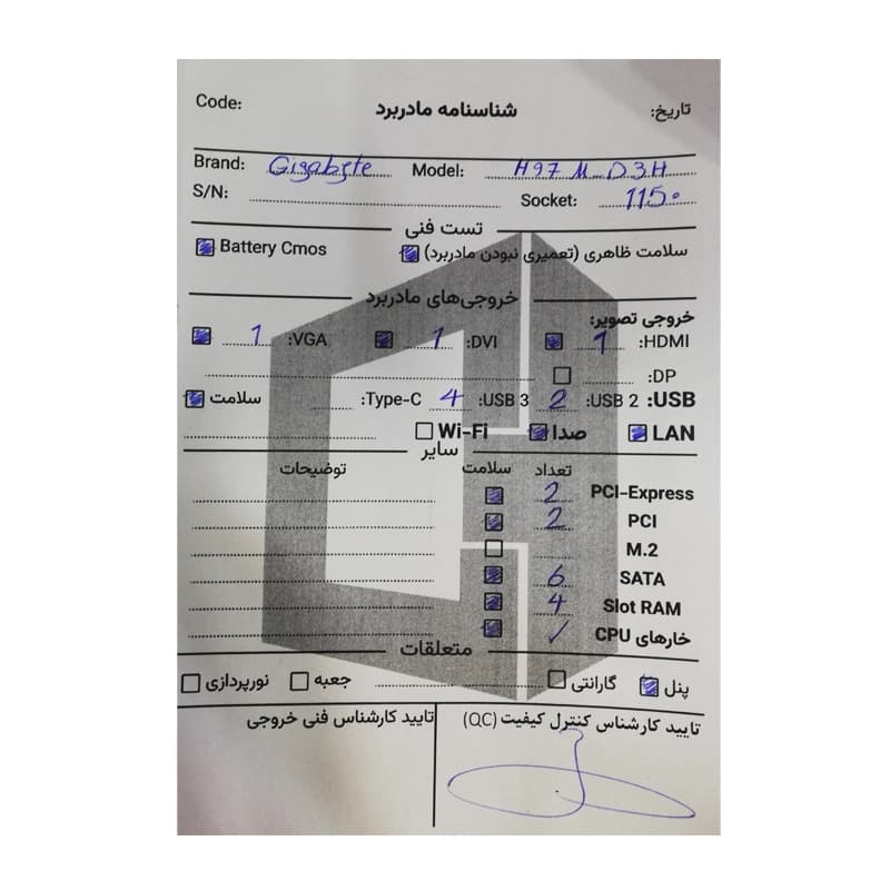 مادربرد ایسوس Gigabyte GA-H97M-D3H استوک — تصویر ۳