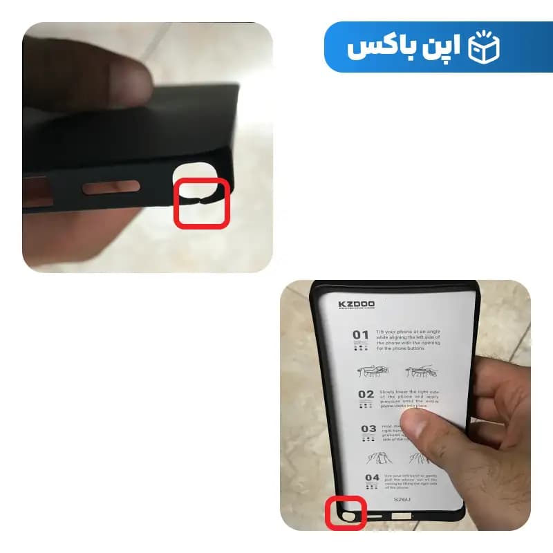 قاب کی -زد دوو مدل Air Skin مناسب برای گوشی موبایل سامسونگ Open Box – Galaxy S26 Ultra (پارگی جزئی قسمت پایین) — تصویر ۲