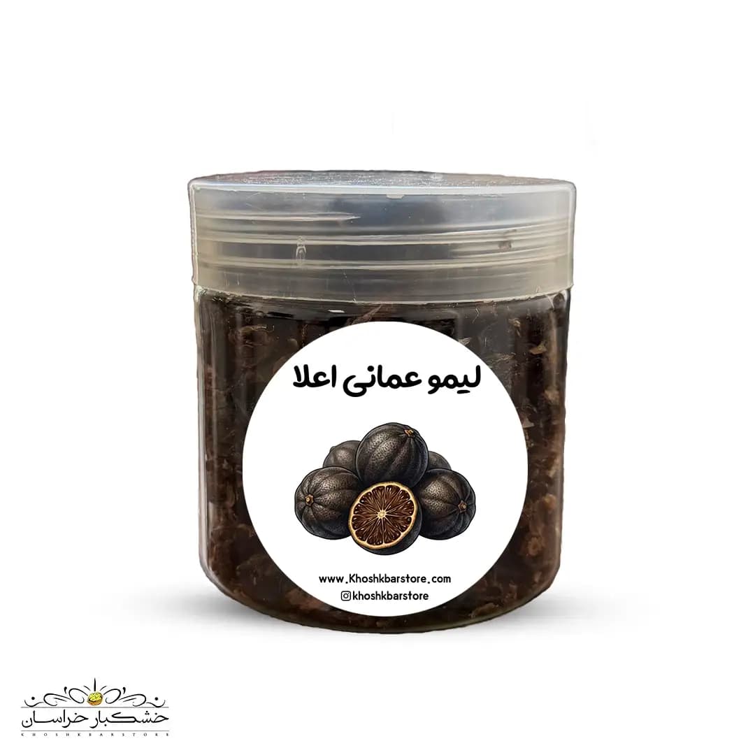 پرک لیمو اعلا