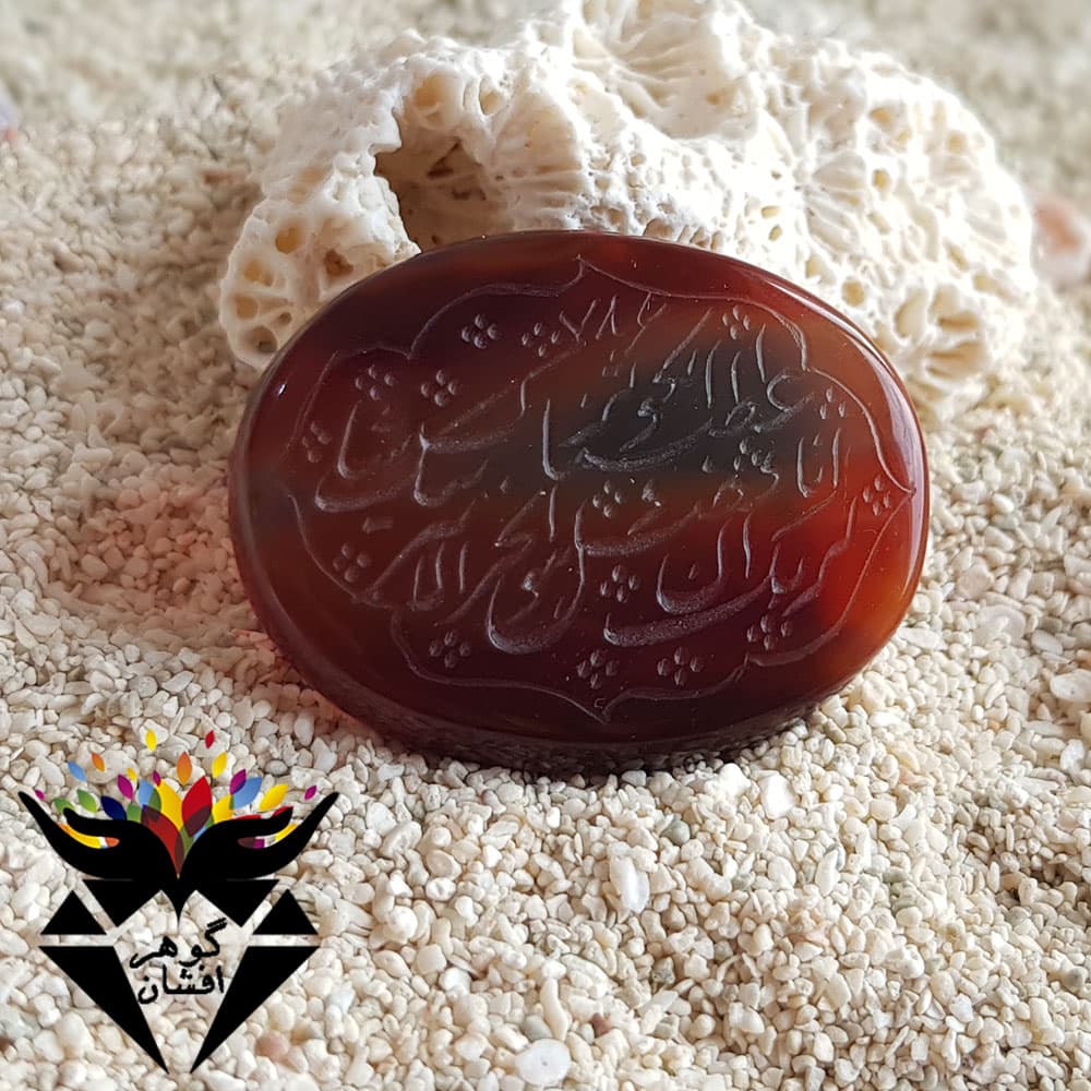 نگین عقیق سلیمانی حکاکی سوره کوثر کد N_1888