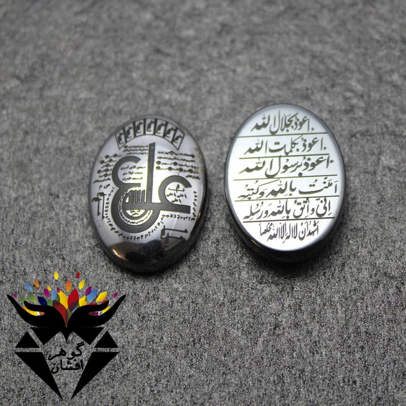 نگین حدید نقره ای عین علی و هفت جلاله کد N_1015B