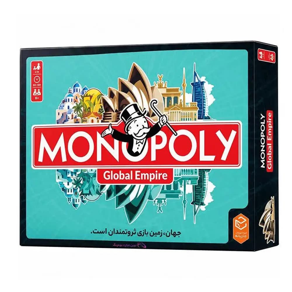 بازی فکری مونوپولی امپراتوری جهانی (Monopoly Global Empire)