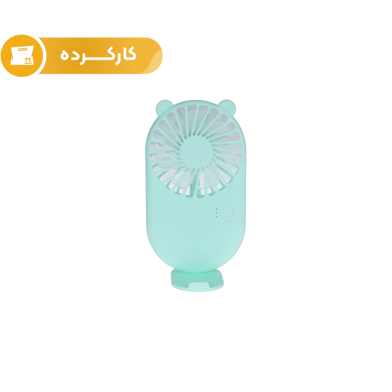 پنکه دستی – سبز پاستلی (کارکرده)