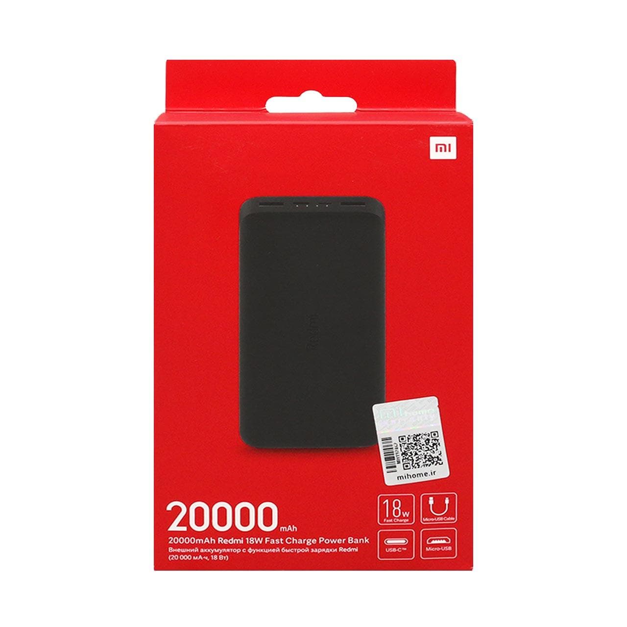 پاوربانک Xiaomi 18W 20000mAh مدل Redmi PB200LZM Global – مشکی – اصل چین (کارکرده) — تصویر ۱۰