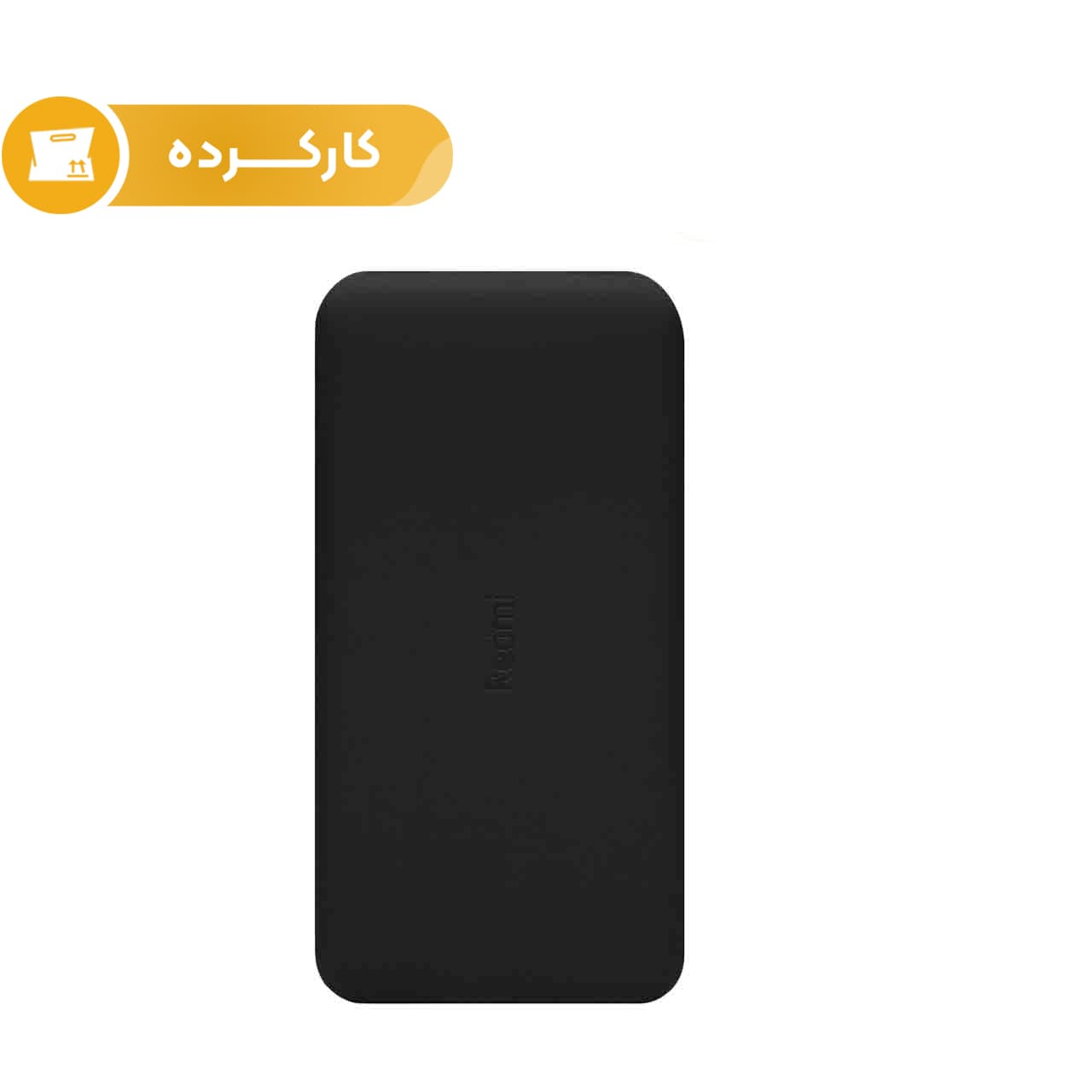 پاوربانک Xiaomi 18W 20000mAh مدل Redmi PB200LZM Global – مشکی – اصل چین (کارکرده)