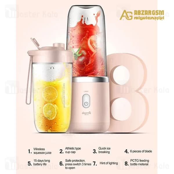 مخلوط کن قابل حمل شارژی شیائومی Xiaomi Deerma NU05 — تصویر ۲
