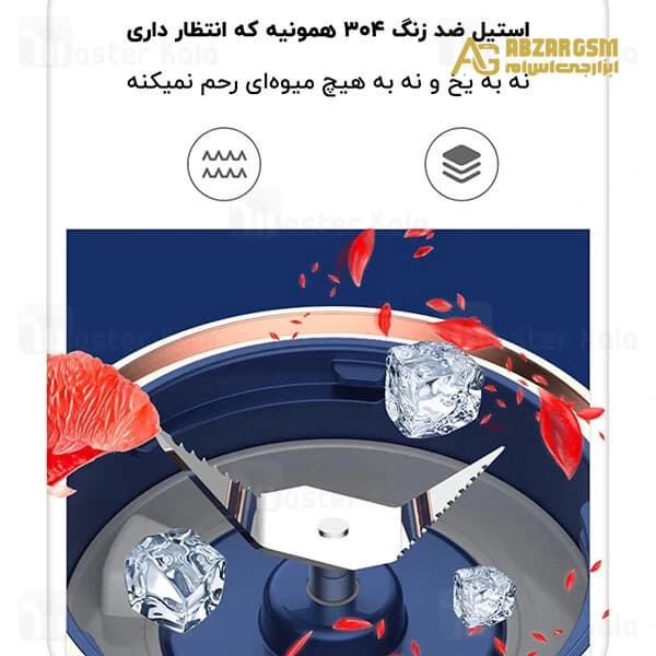 مخلوط کن قابل حمل شارژی شیائومی Xiaomi Deerma NU05 — تصویر ۸