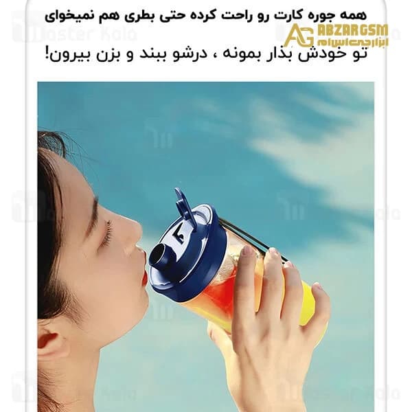 مخلوط کن قابل حمل شارژی شیائومی Xiaomi Deerma NU05 — تصویر ۷