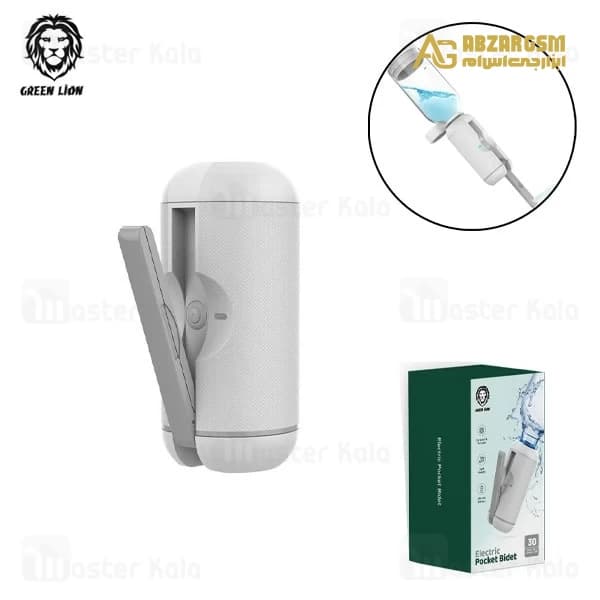 بیده قابل حمل گرین لاین Green Lion Electric Pocket Bidet GNPBIDETSPWH