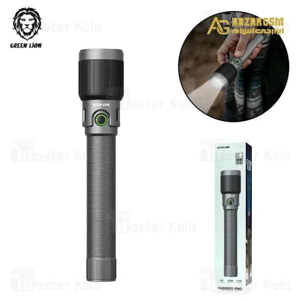 چراغ قوه گرین لاین Green Lion Ranger Pro GNRNGRPRTHGY برد 300 متر