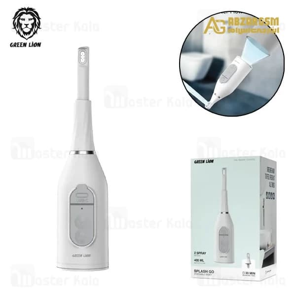 بیده قابل حمل گرین لاین Green Lion Splash Go Portable Bidet GNSPLGOBIDWH
