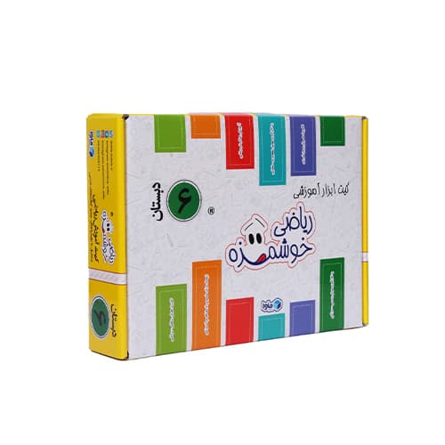 کیت آموزش رياضی خوشمزه ششم دبستان ماوا