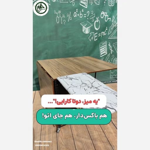 میز برش باکس دار به همراه اتو دار کامنا مدل 13152885