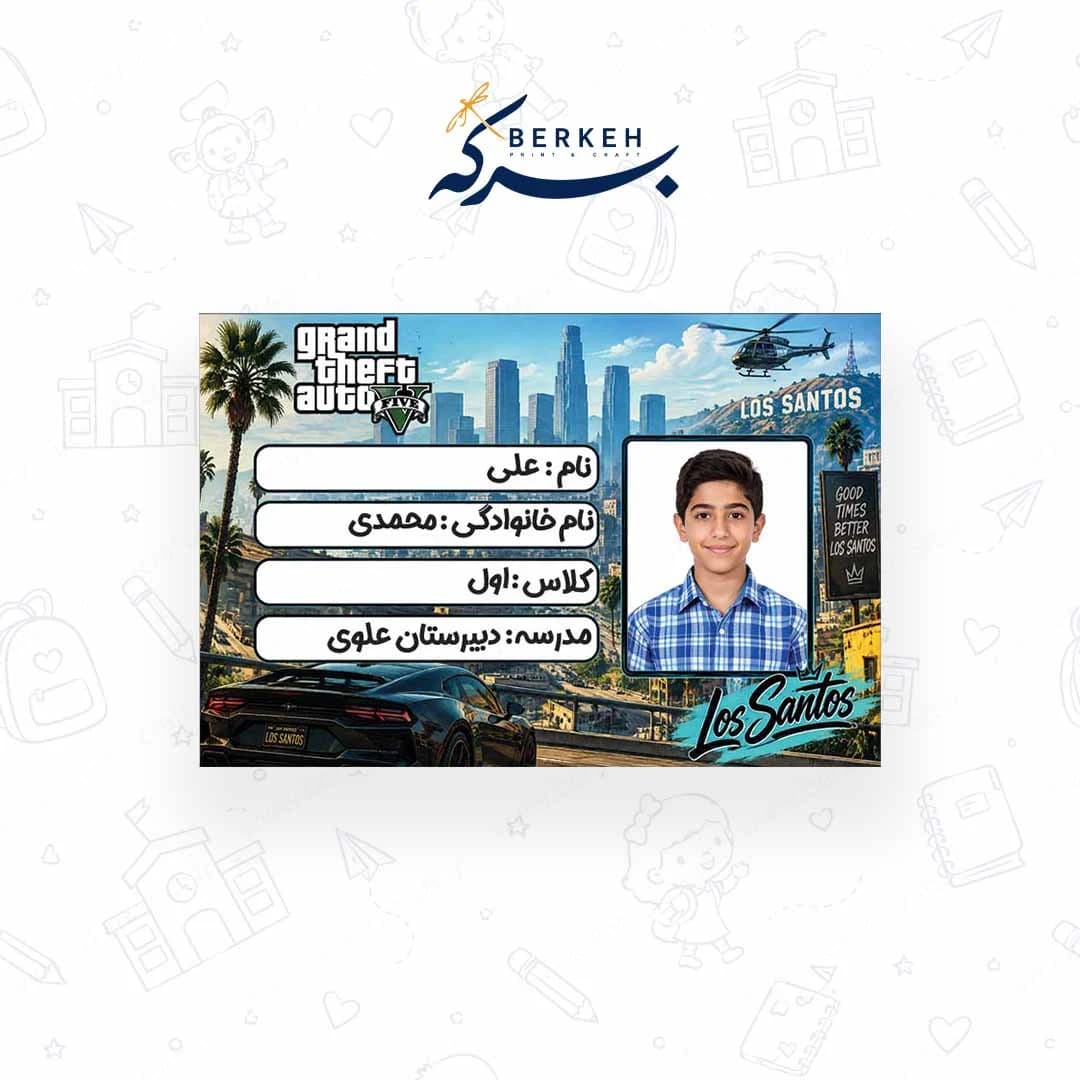 برچسب اسم با عکس دانش آموز طرح جی تی ای 21 عددی