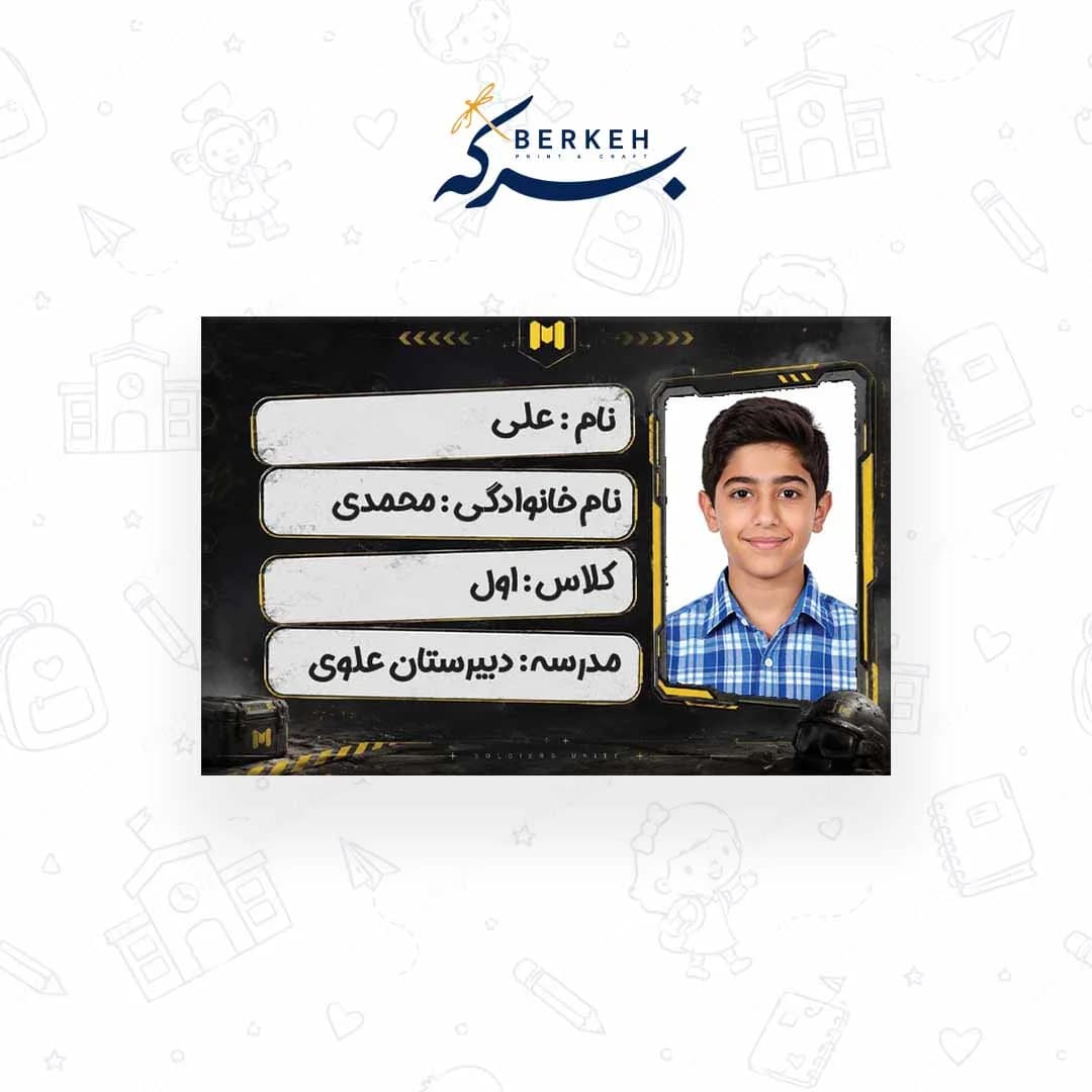 برچسب اسم با عکس دانش آموز طرح کالاف دیوتی 21 عددی