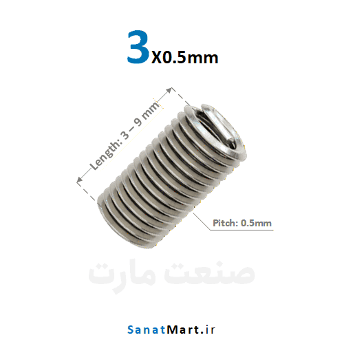 بوش فنری رزوه‌ای هلی کویل سایز M3x0.5