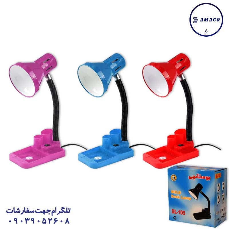 چراغ مطالعه 105