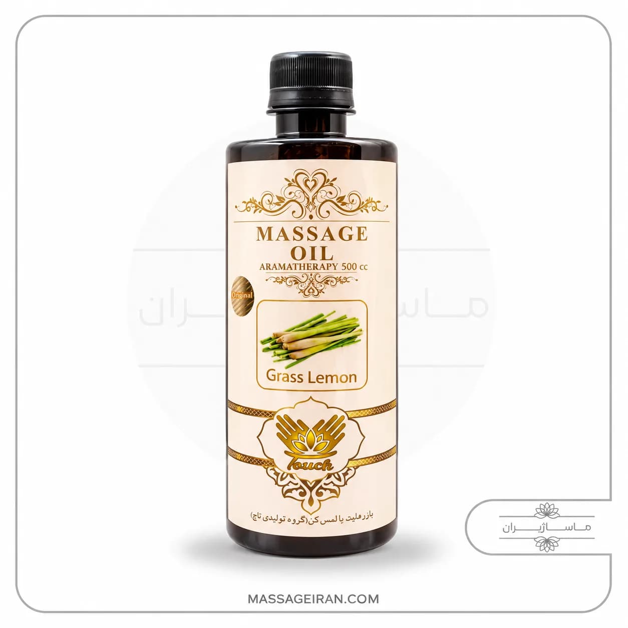 روغن ماساژ رایحه علف لیمو برند تاچ
