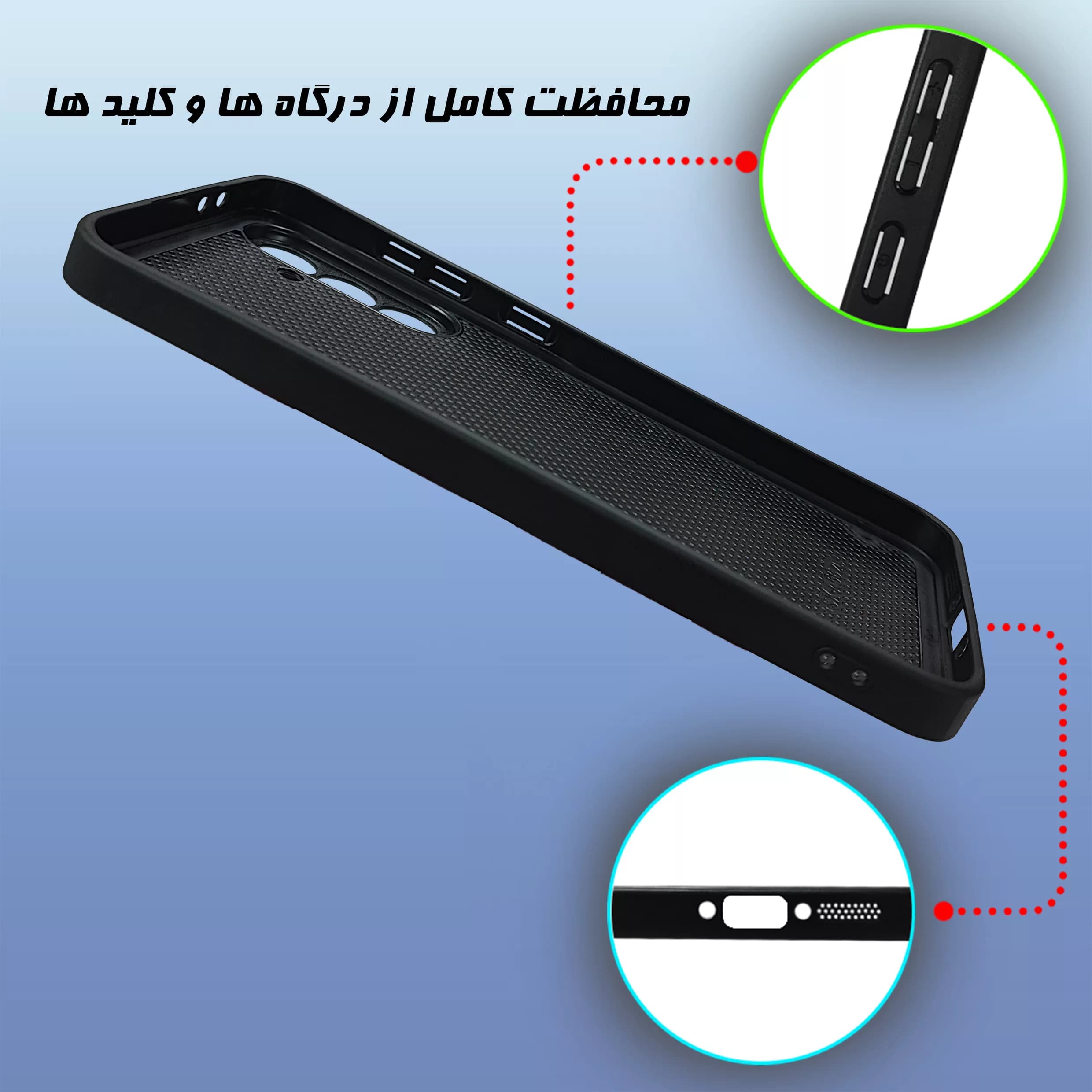 کاور گارد قاب علوی مدل Glass مناسب برای گوشی موبایل سامسونگ Galaxy A56 — تصویر ۲