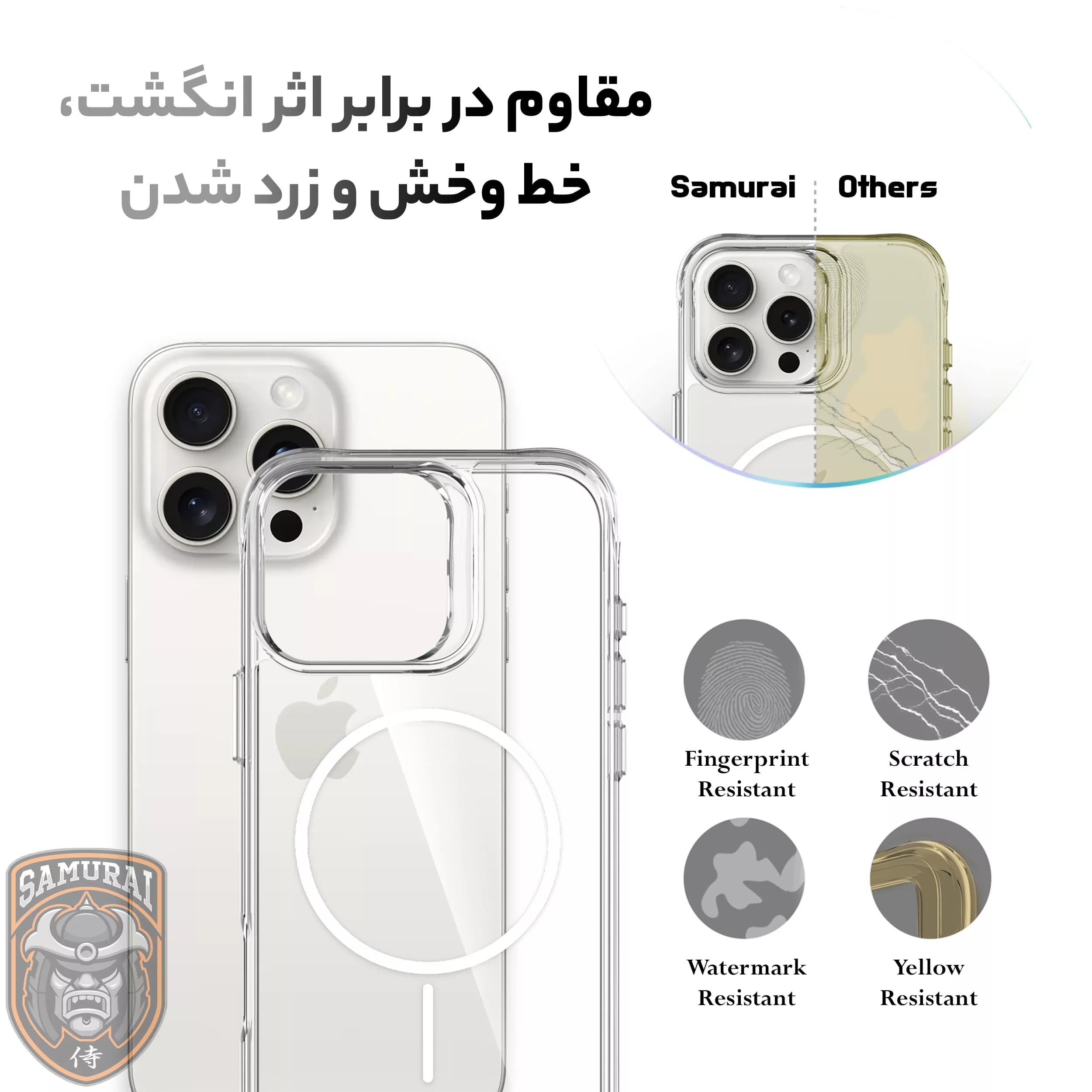 کاور سامورایی مدل Apex مناسب برای گوشی موبایل اپل iPhone 16 Pro — تصویر ۳