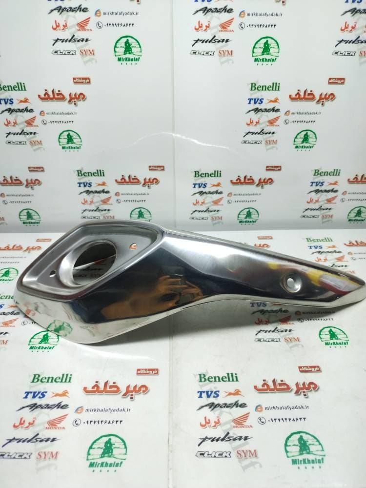 کاور قاب محافظ (استیل) اگزوز موتور بنلی 300 دوسیلندر اصلی
