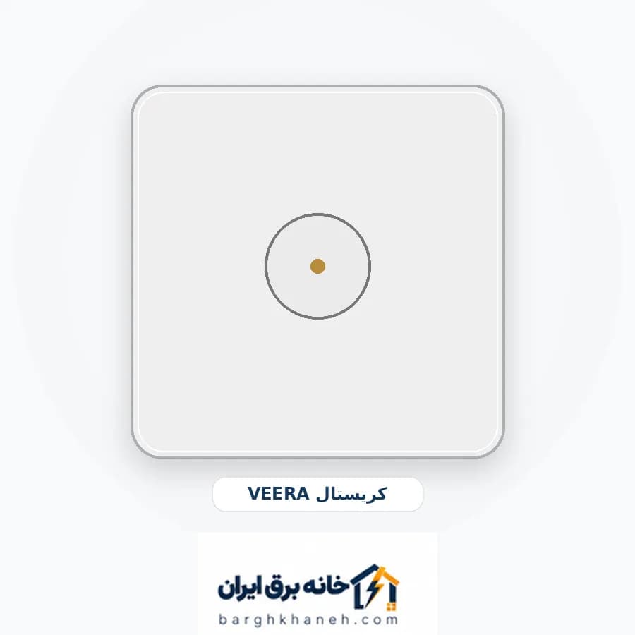فیش آنتن (TV) ویرا مدل کریستال