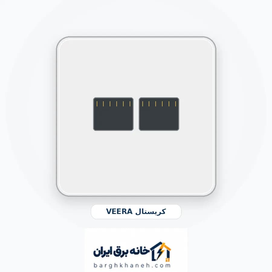 تلفن دو سوکت (چهارخط) ویرا مدل کریستال